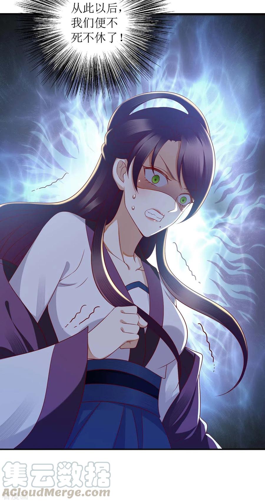 一品嫡女175话 教训连诗雅
