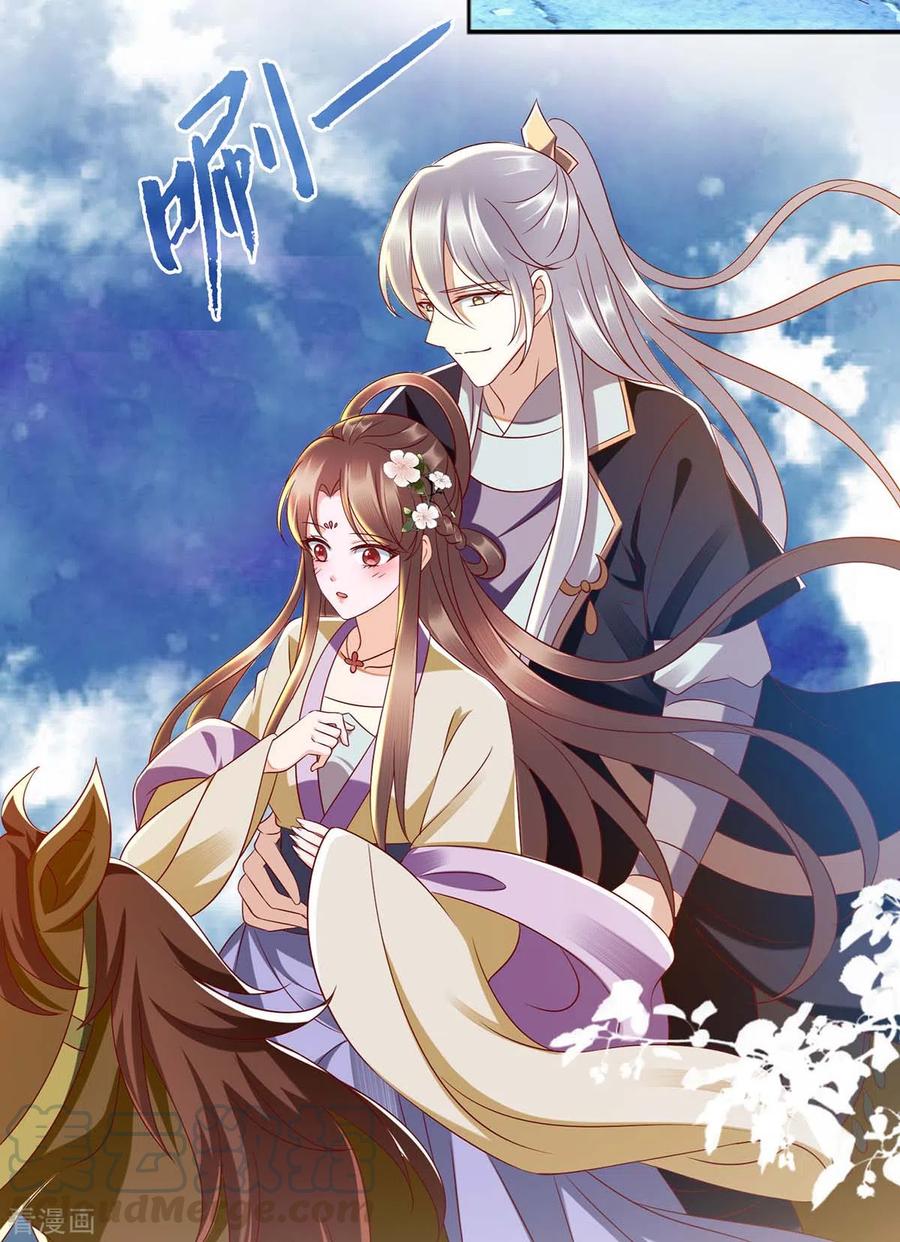 一品嫡女175话 教训连诗雅