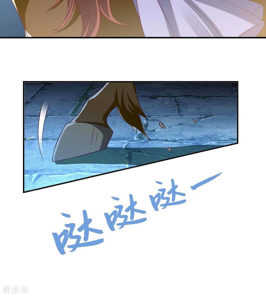 一品嫡女175话 教训连诗雅