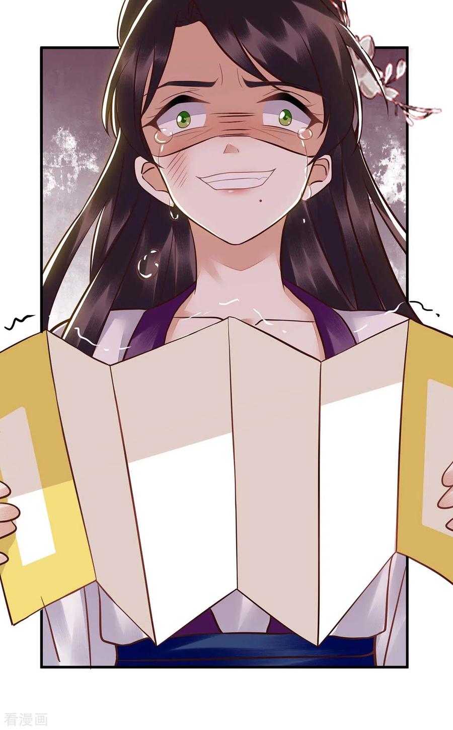 一品嫡女175话 教训连诗雅