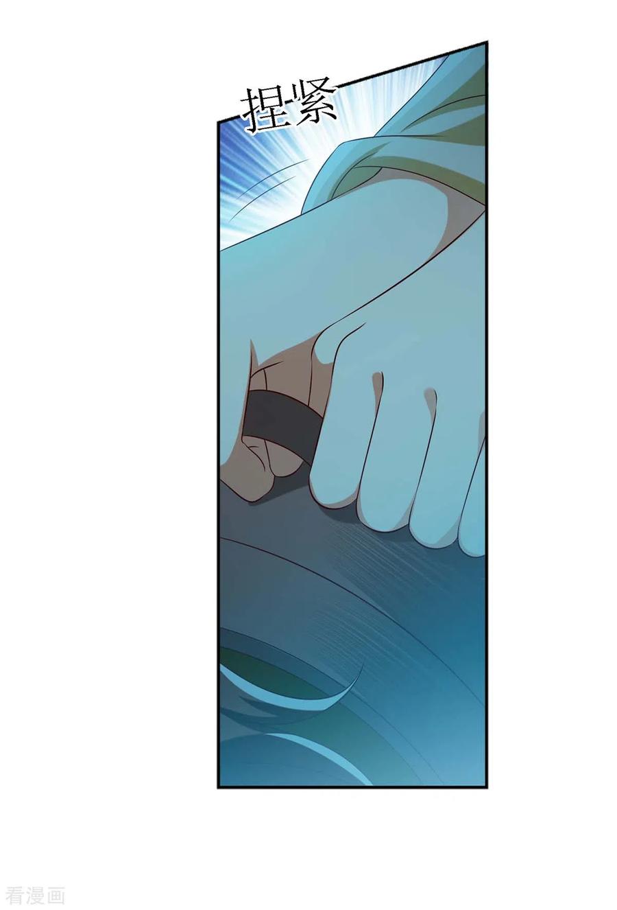 一品嫡女176话 准备伏击