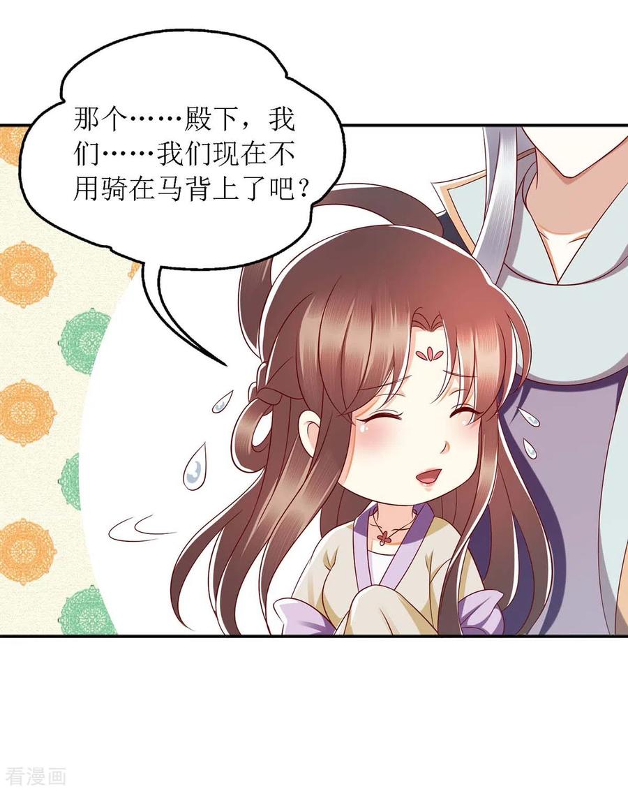 一品嫡女176话 准备伏击