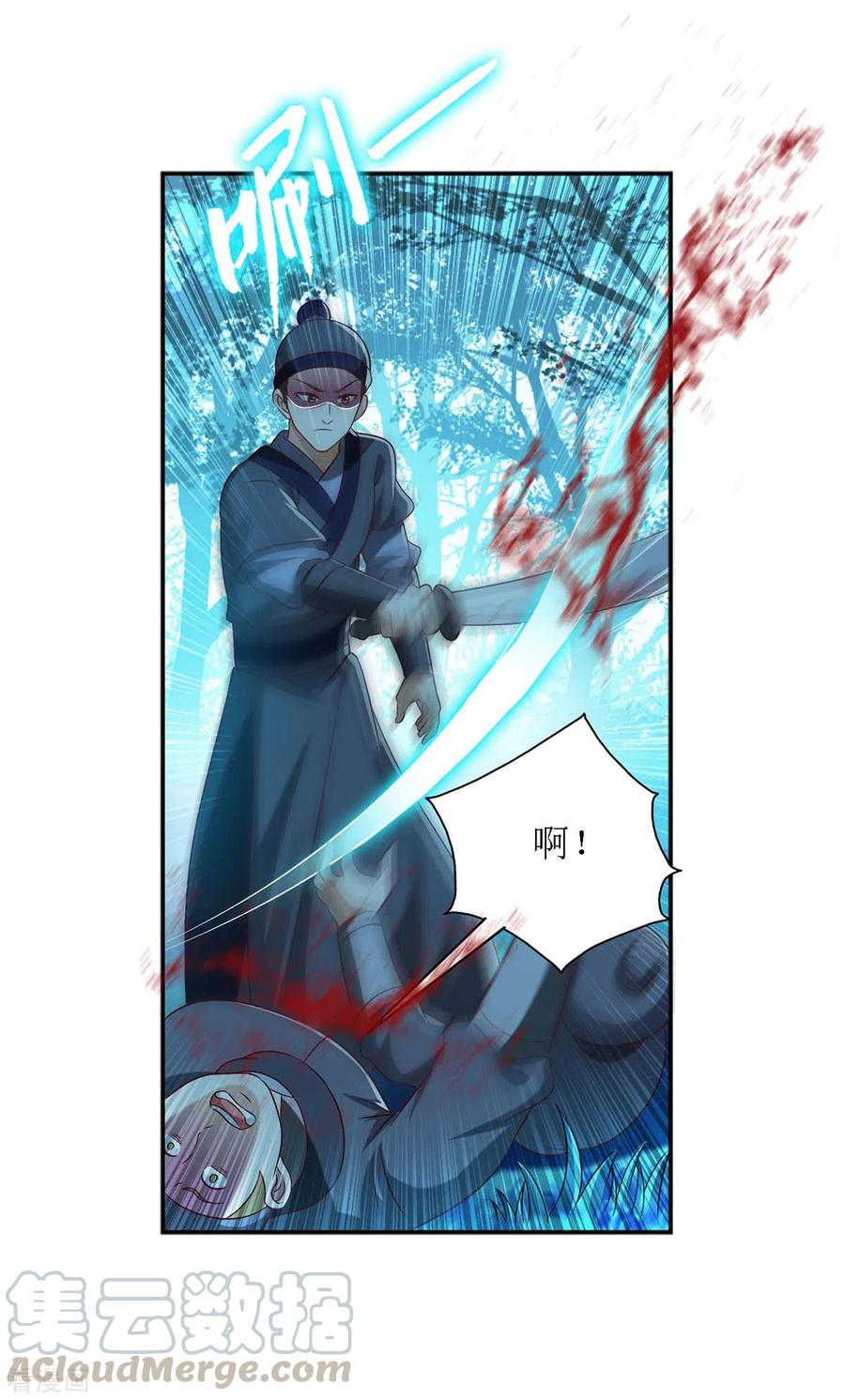 一品嫡女177话 兄妹相见