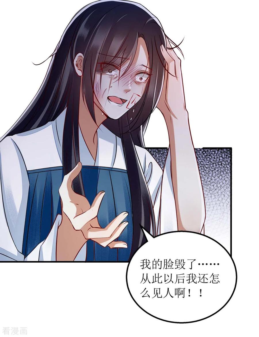 一品嫡女177话 兄妹相见