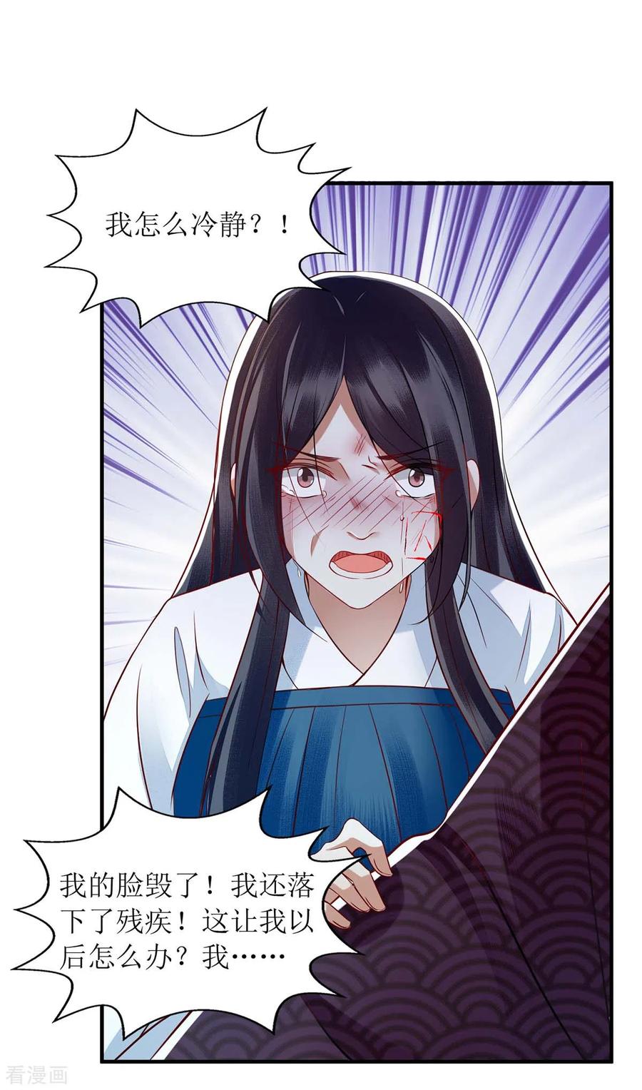 一品嫡女177话 兄妹相见