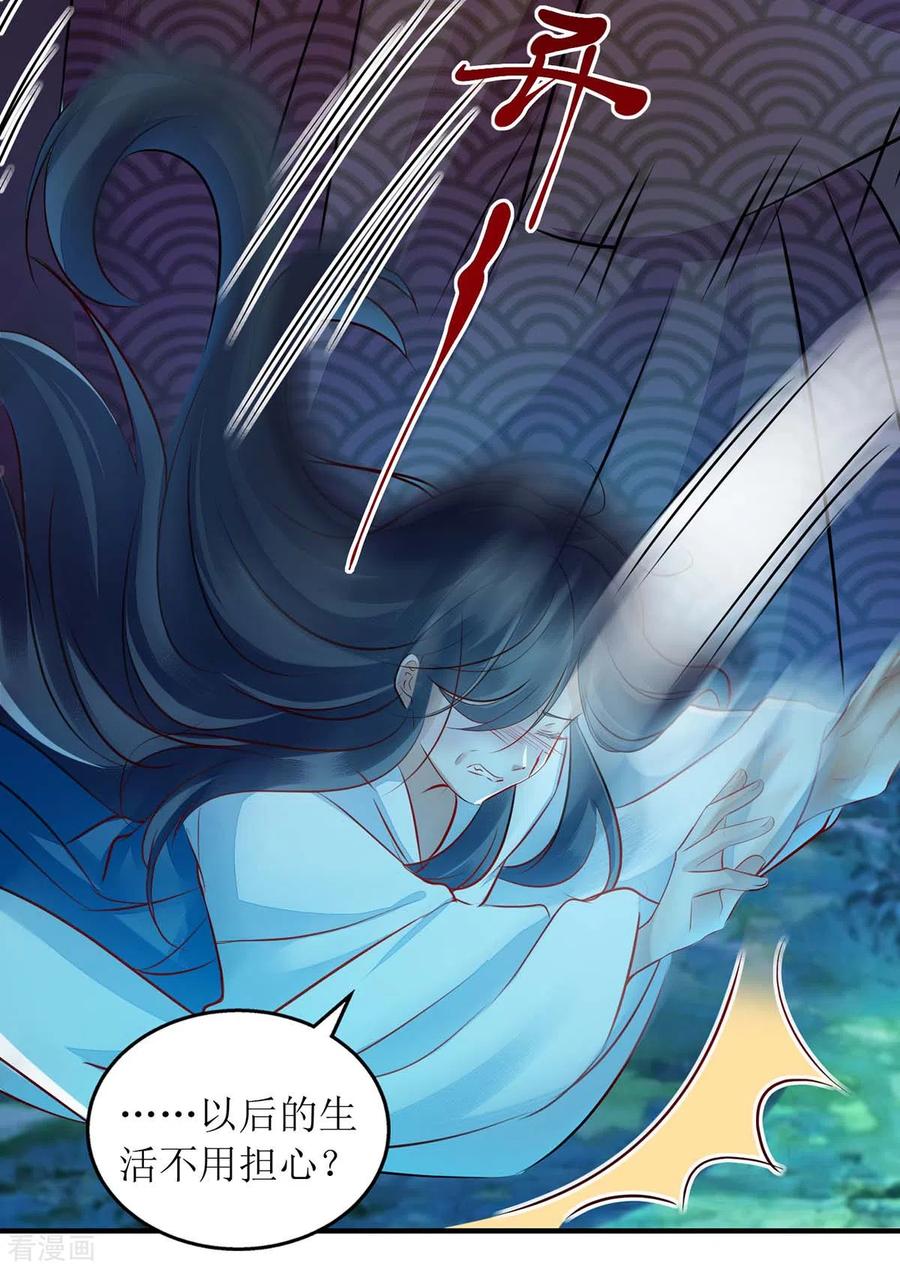 一品嫡女177话 兄妹相见