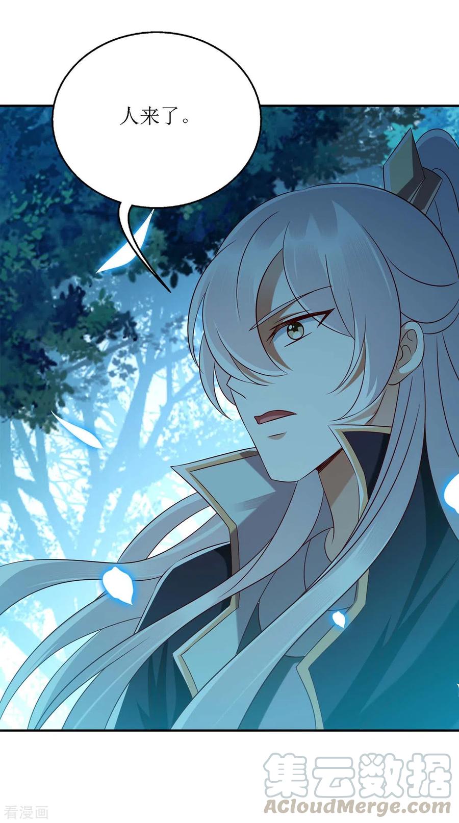 一品嫡女177话 兄妹相见