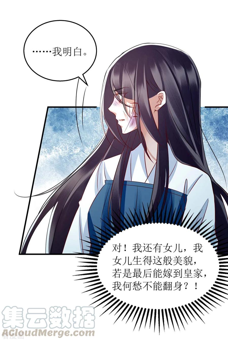 一品嫡女177话 兄妹相见