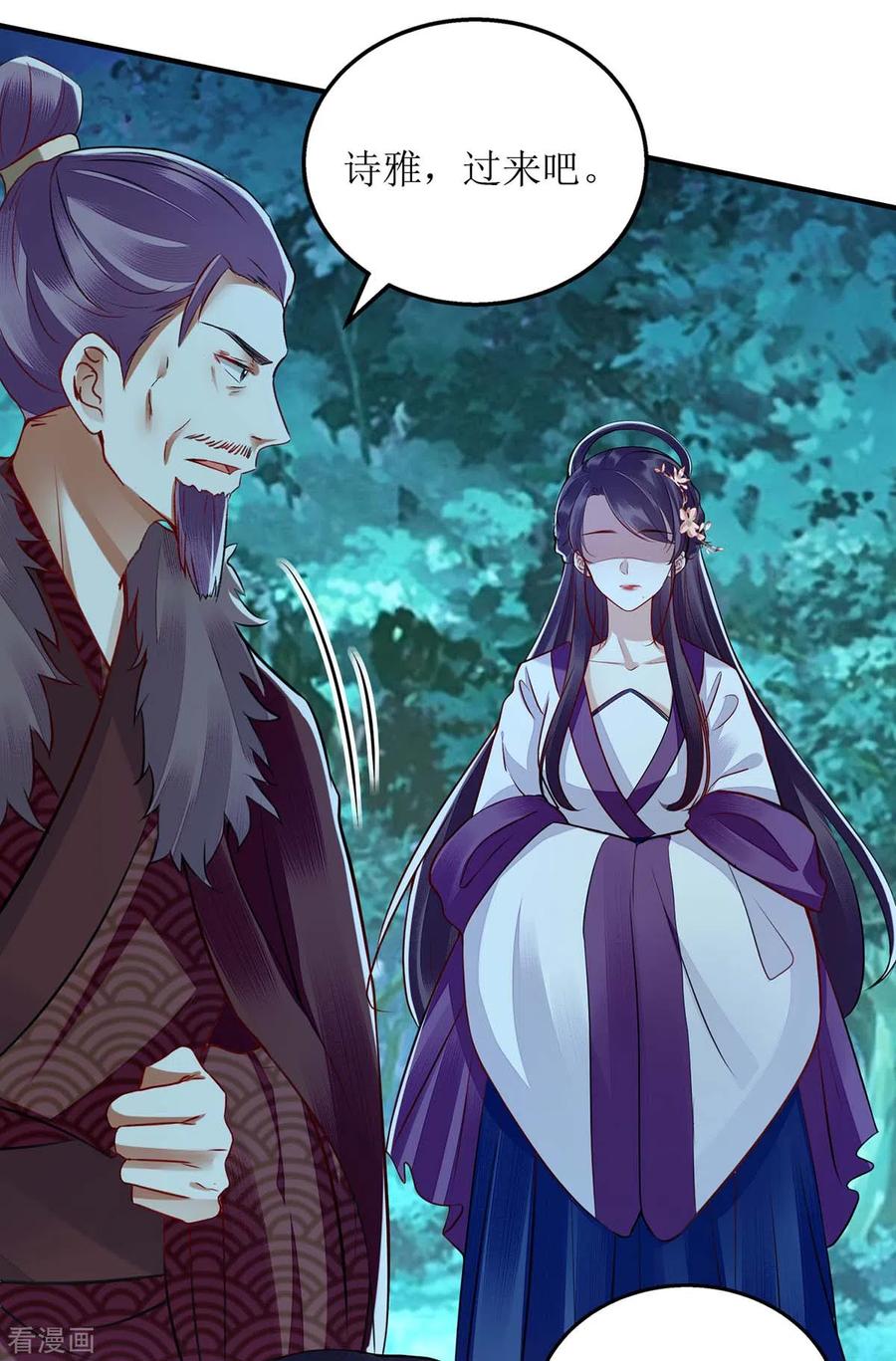 一品嫡女177话 兄妹相见