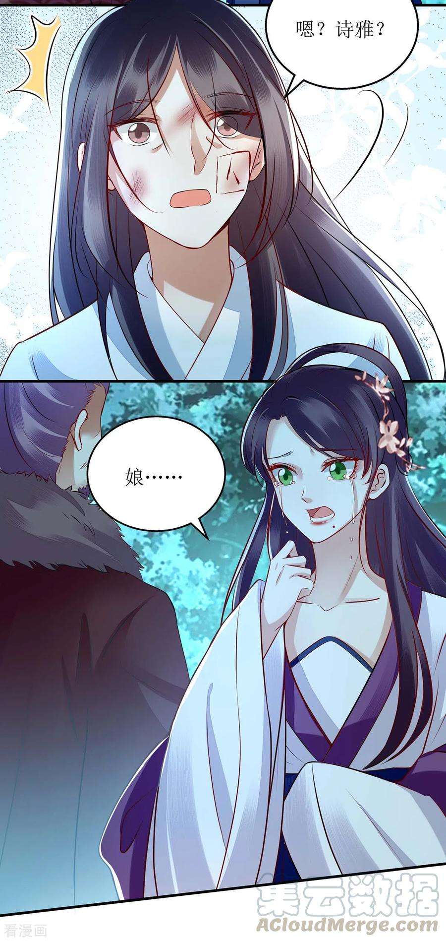 一品嫡女177话 兄妹相见