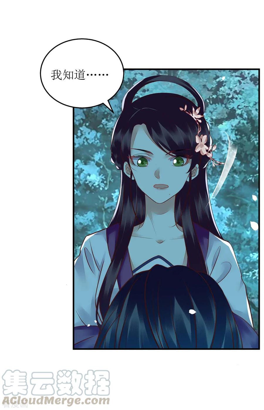 一品嫡女177话 兄妹相见