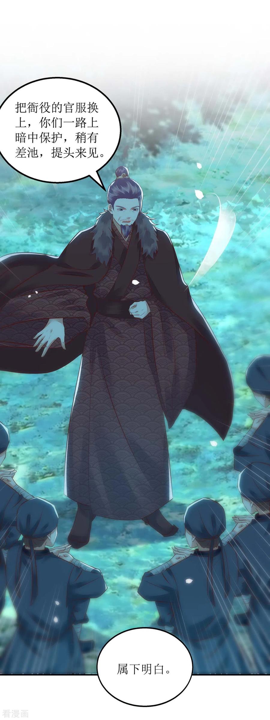 一品嫡女177话 兄妹相见