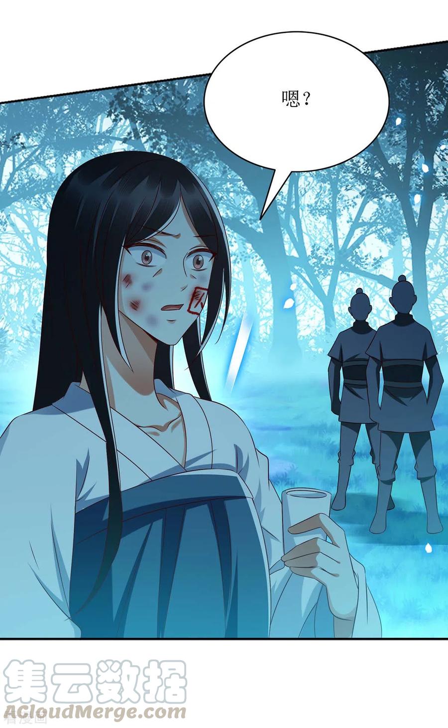 一品嫡女177话 兄妹相见