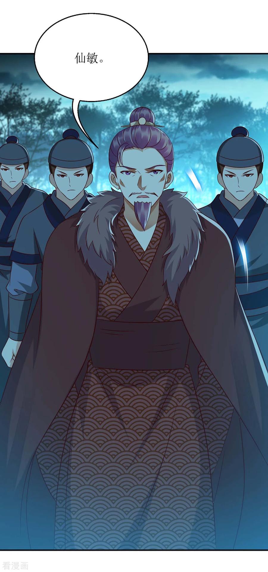 一品嫡女177话 兄妹相见