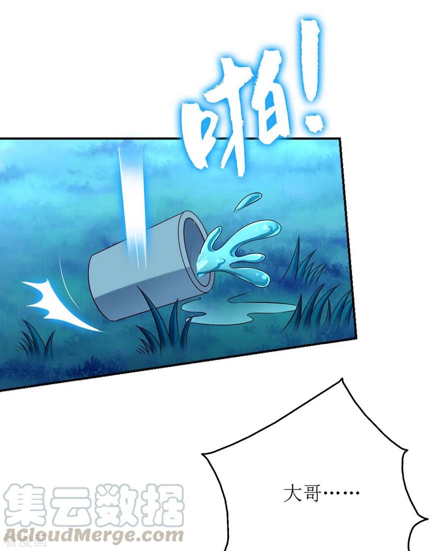 一品嫡女177话 兄妹相见