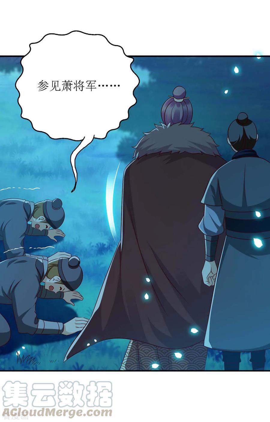 一品嫡女177话 兄妹相见