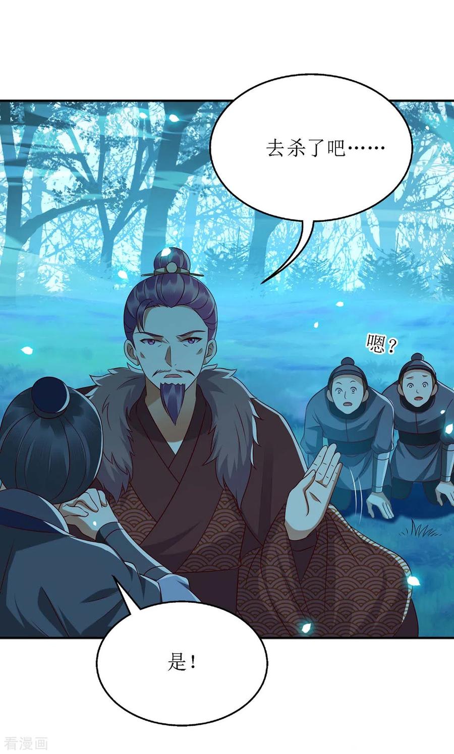 一品嫡女177话 兄妹相见