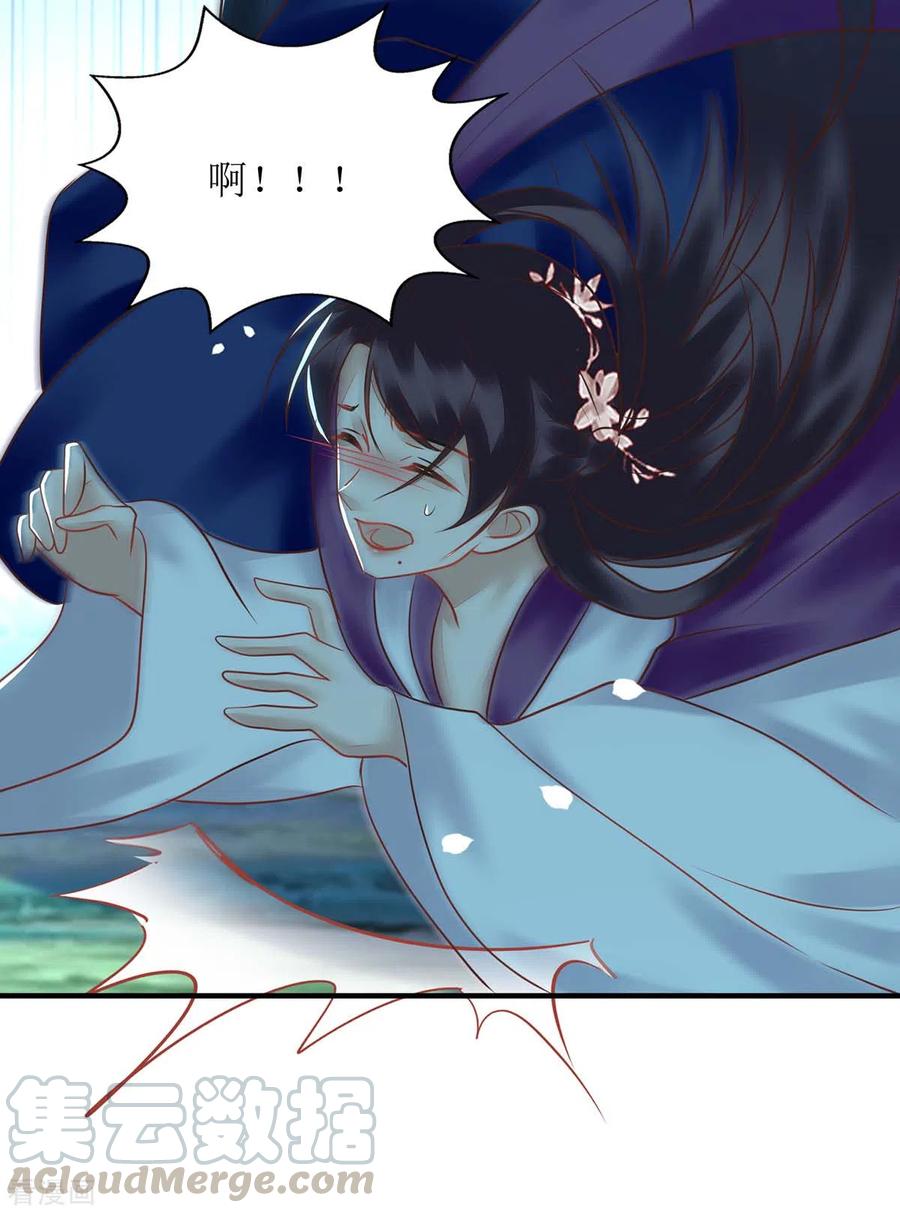 一品嫡女178话 皇帝的提醒