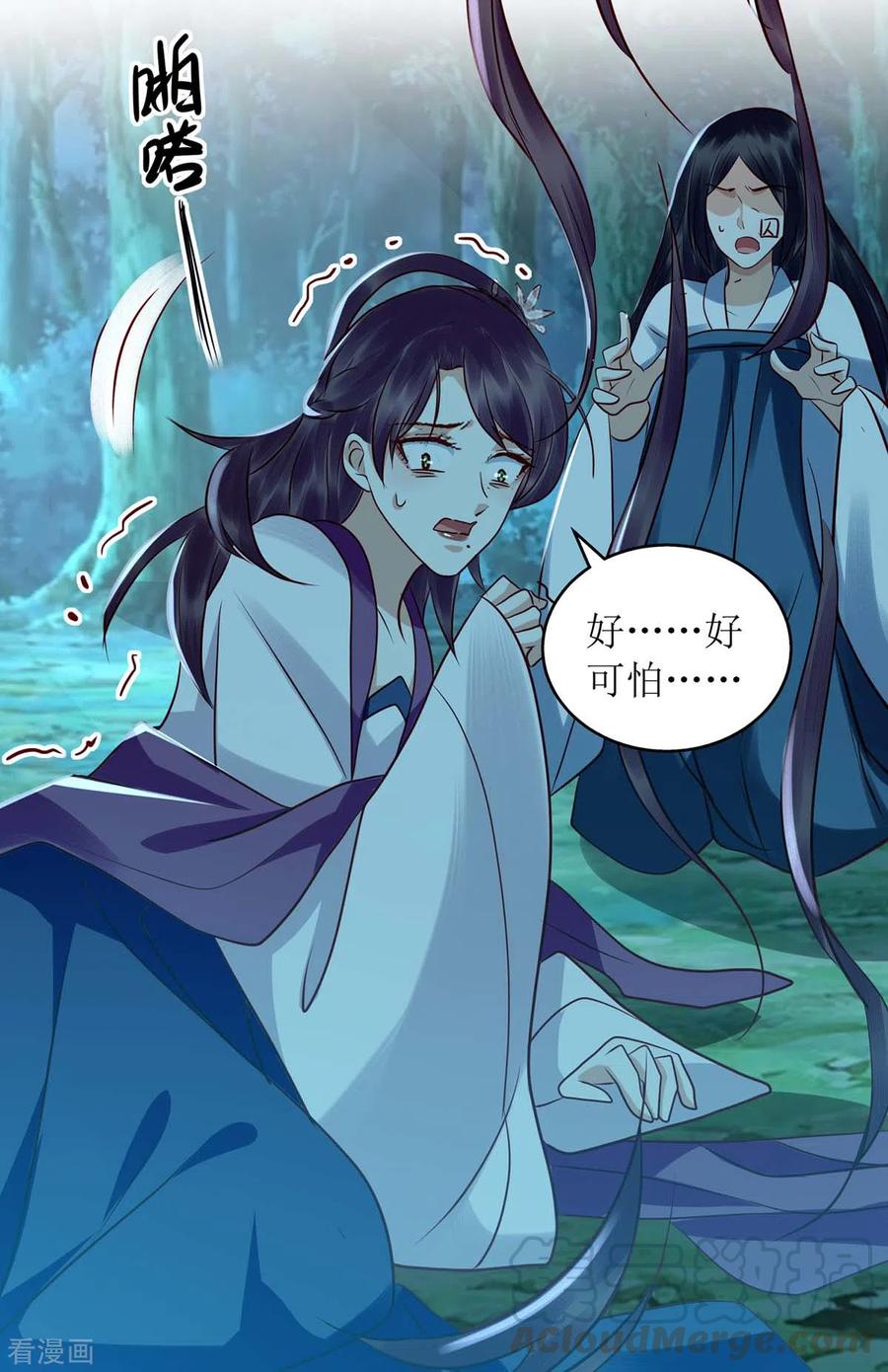 一品嫡女178话 皇帝的提醒