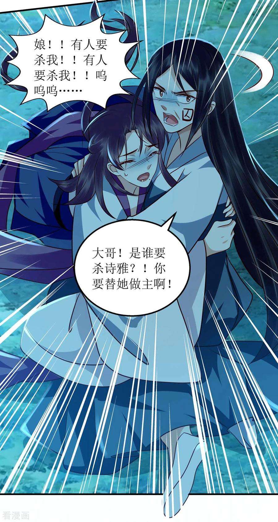 一品嫡女178话 皇帝的提醒