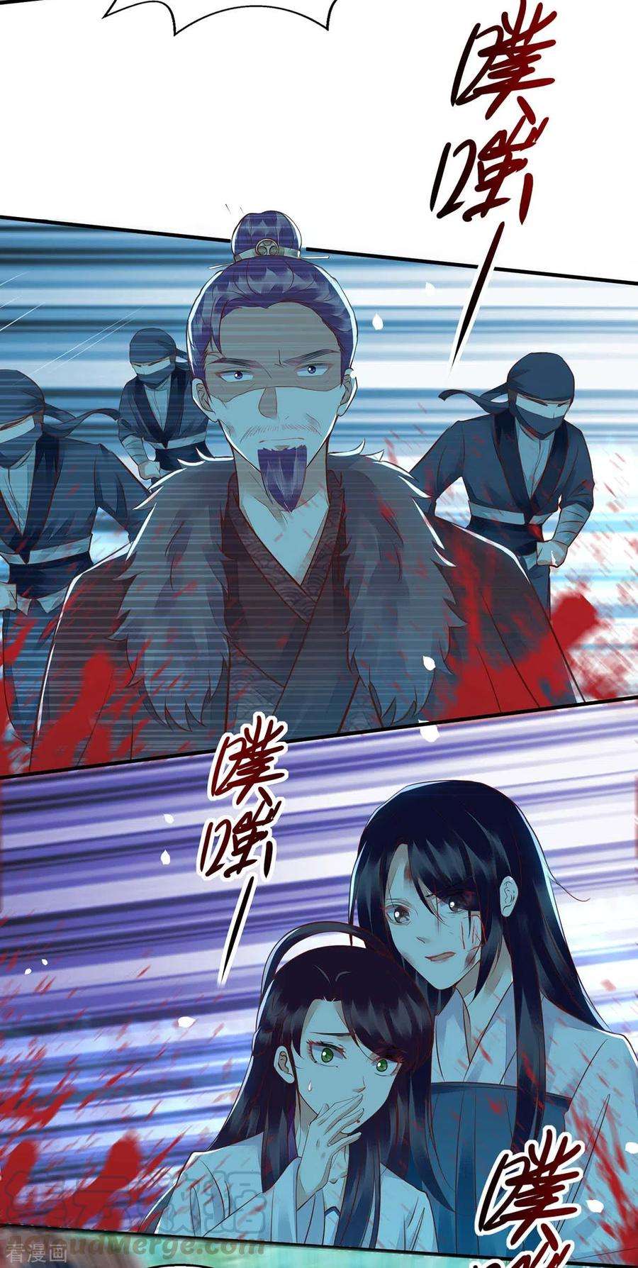 一品嫡女178话 皇帝的提醒