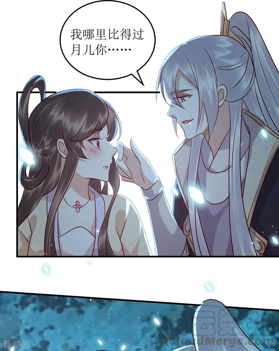 一品嫡女178话 皇帝的提醒