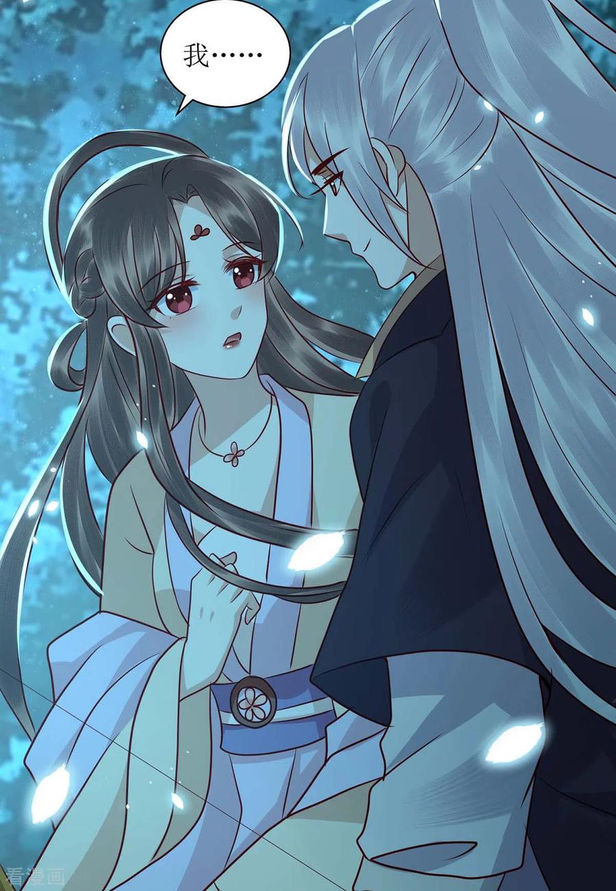 一品嫡女178话 皇帝的提醒