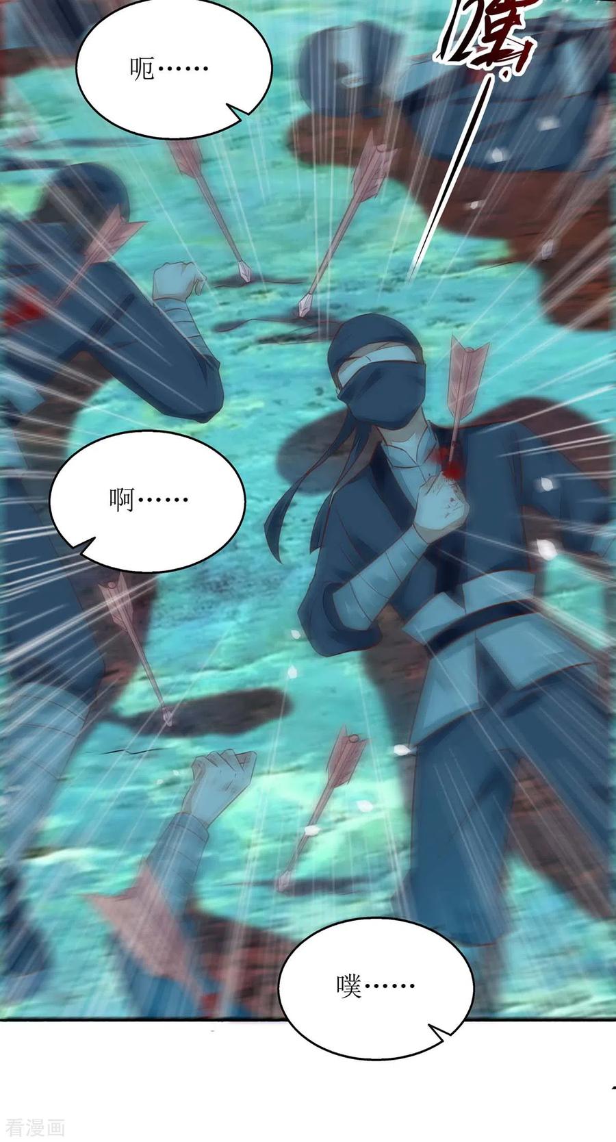 一品嫡女178话 皇帝的提醒