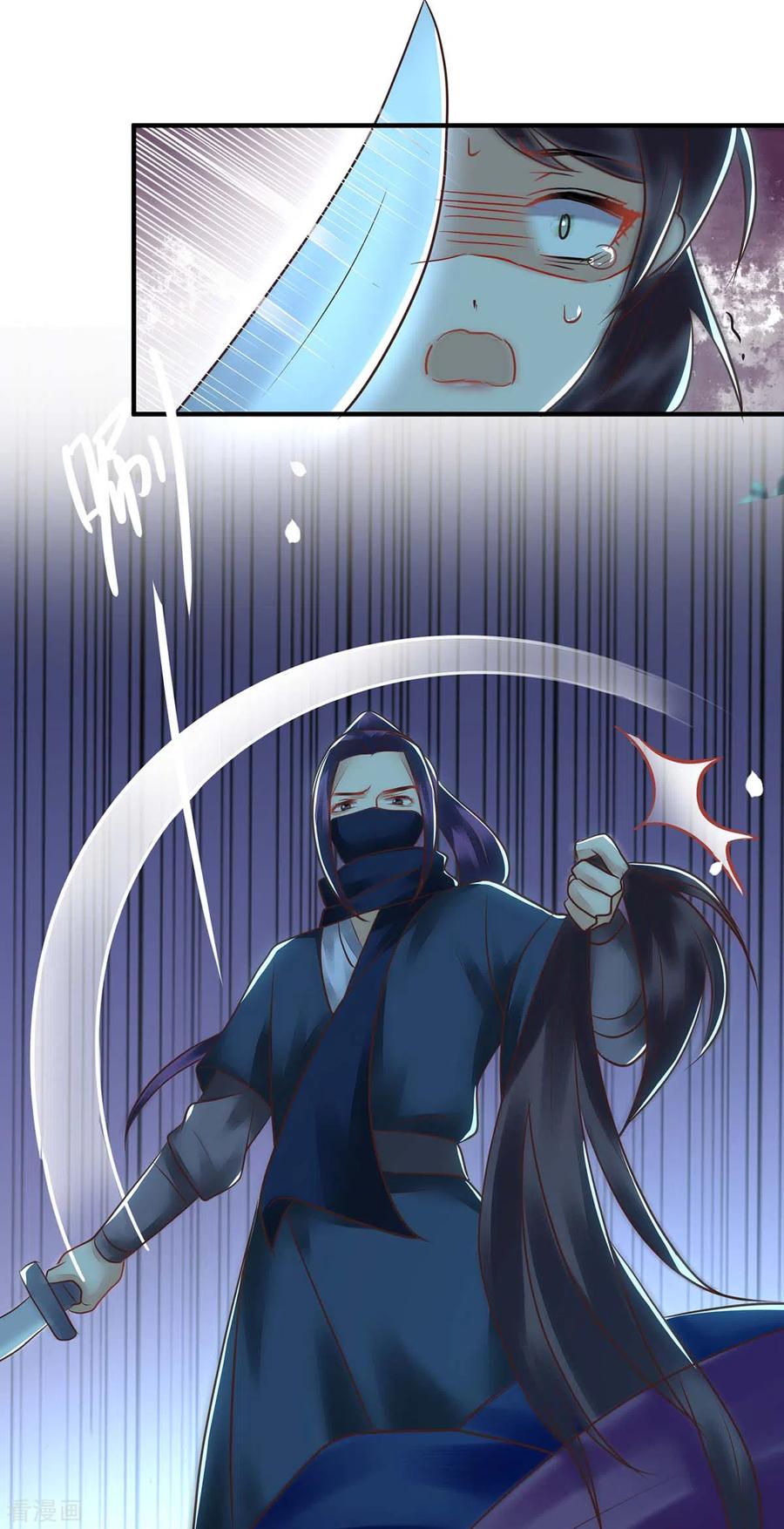 一品嫡女178话 皇帝的提醒