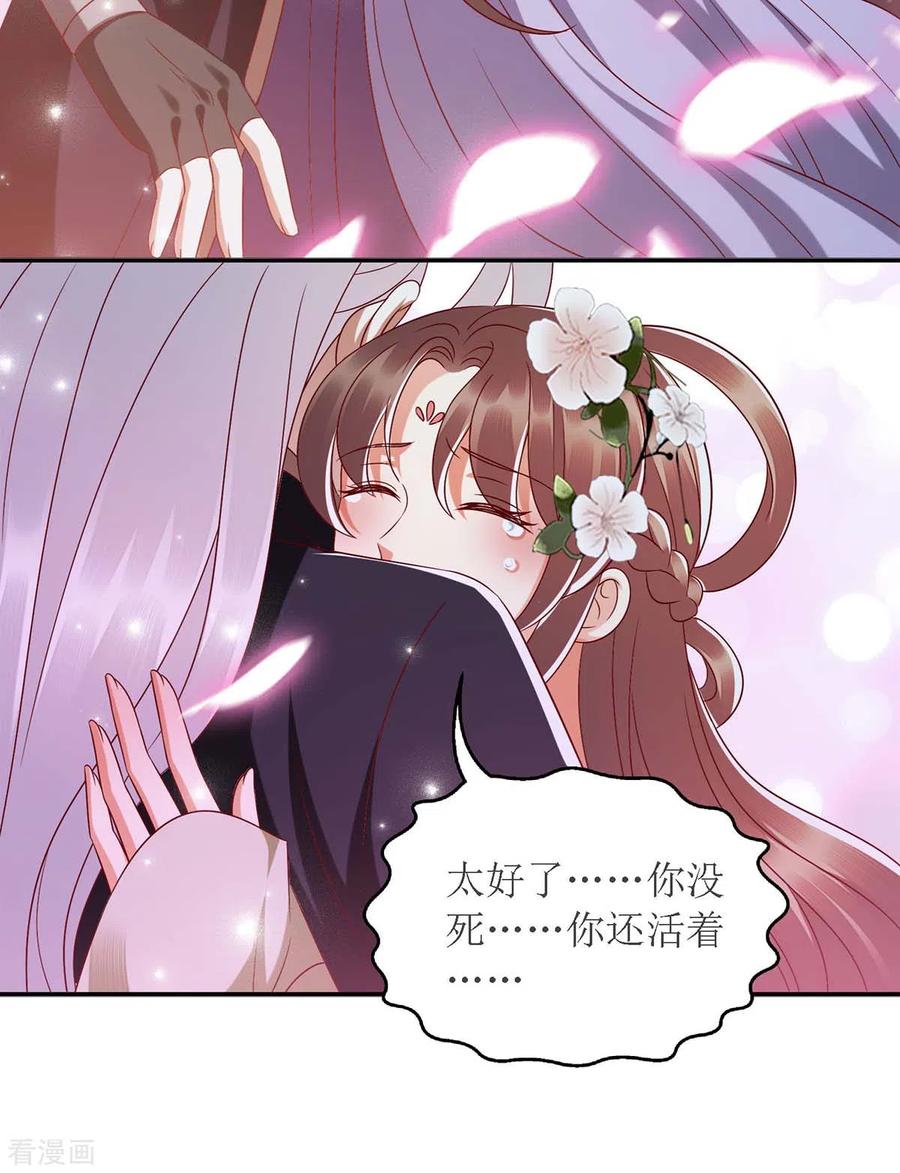 一品嫡女179话 风花雪月