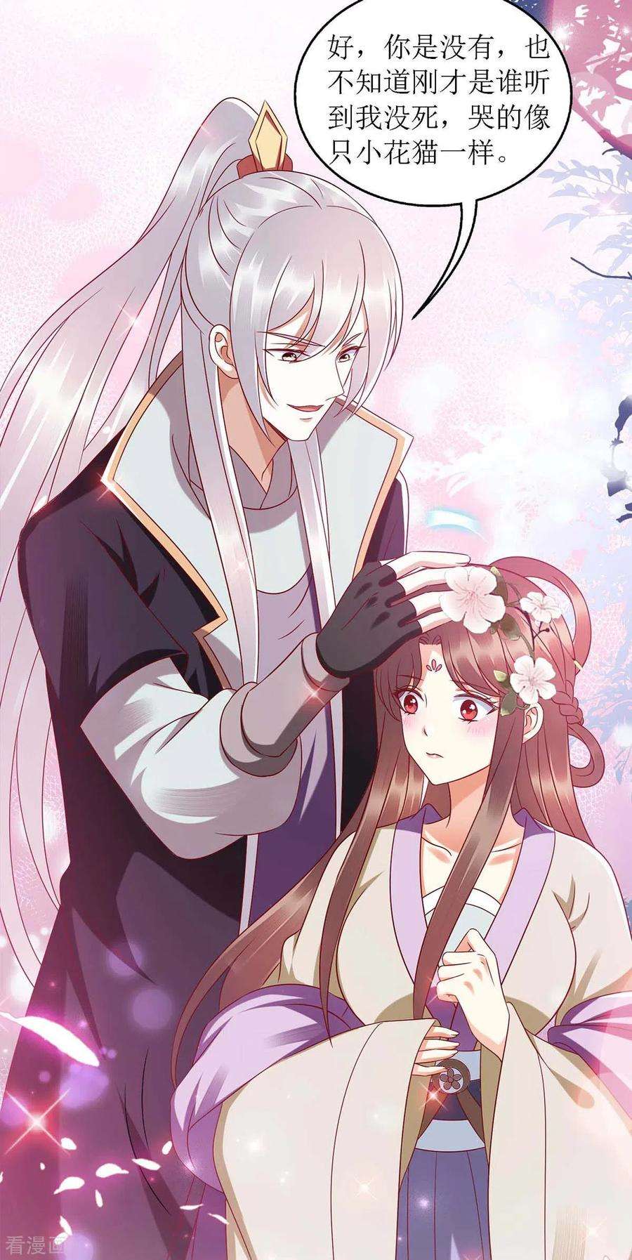 一品嫡女180话 你不是一个人