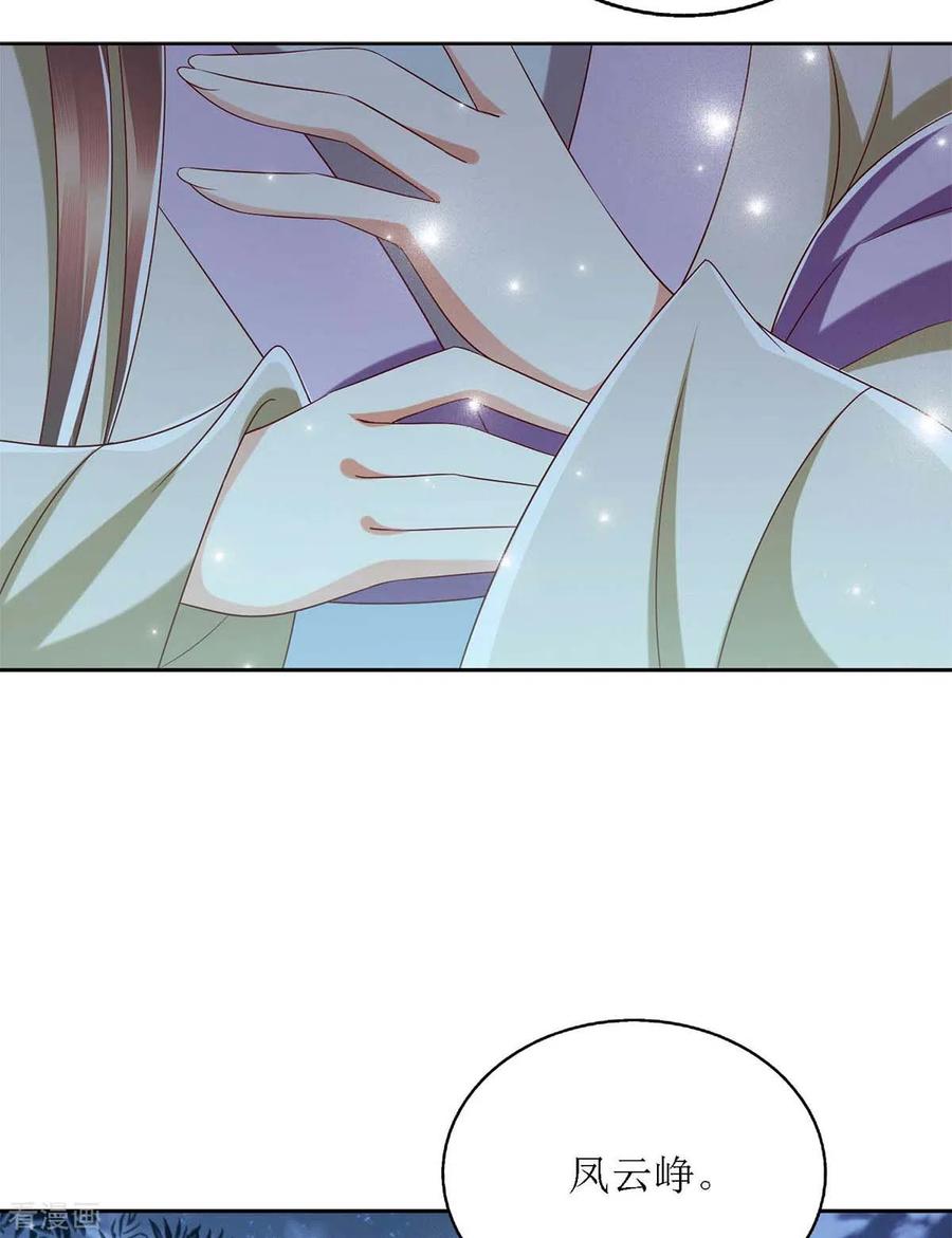 一品嫡女180话 你不是一个人