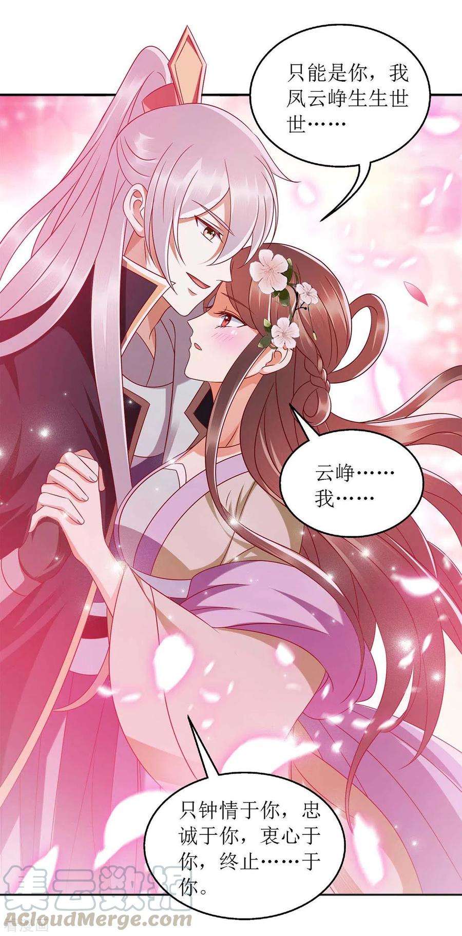 一品嫡女180话 你不是一个人