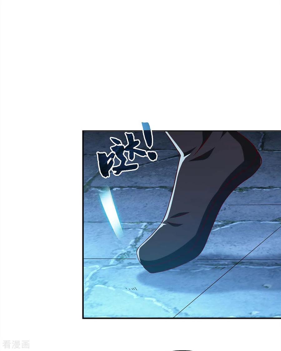 一品嫡女181话 深情告白