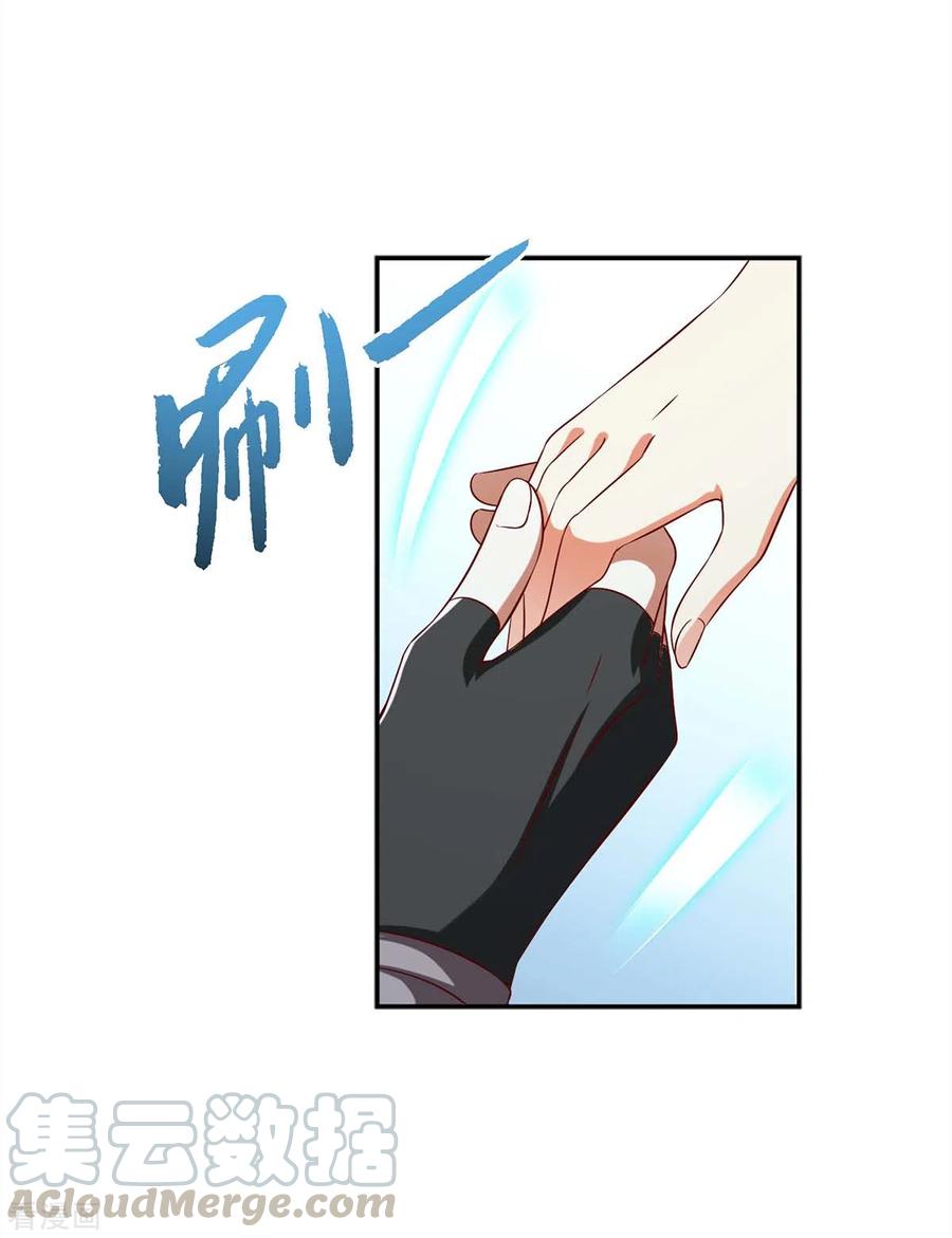 一品嫡女181话 深情告白