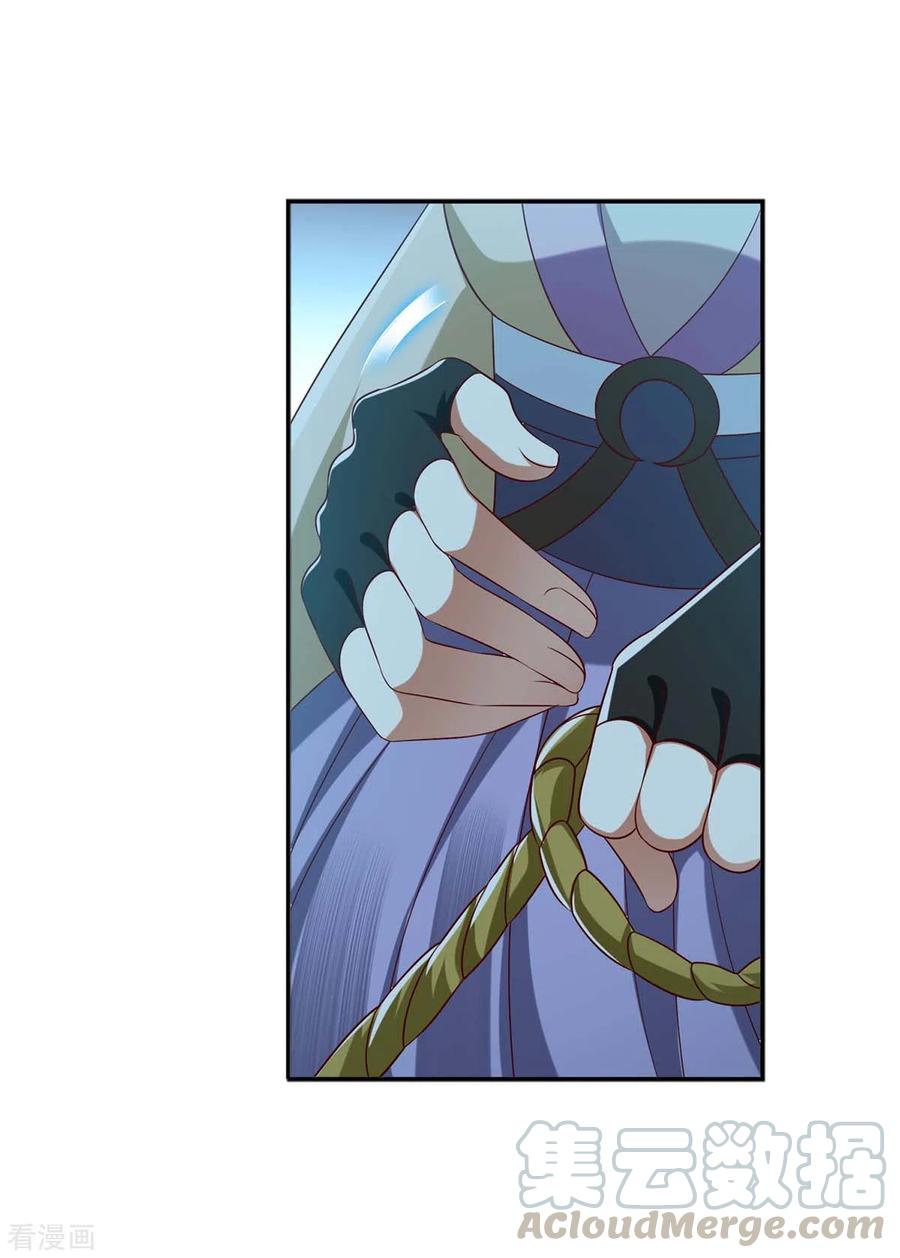 一品嫡女181话 深情告白