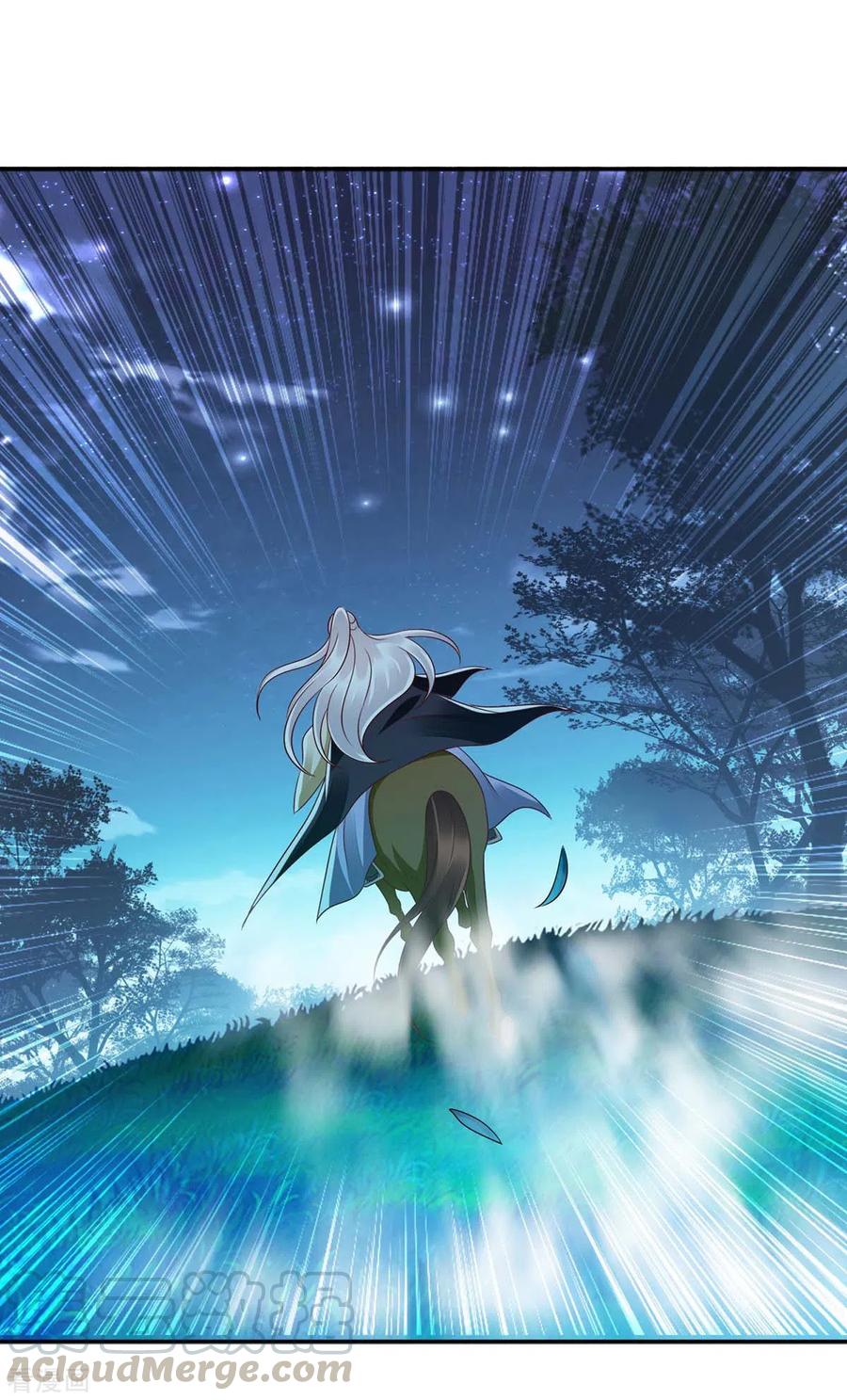 一品嫡女181话 深情告白