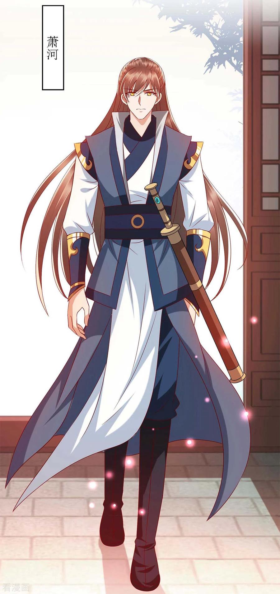 一品嫡女182话 血罗刹