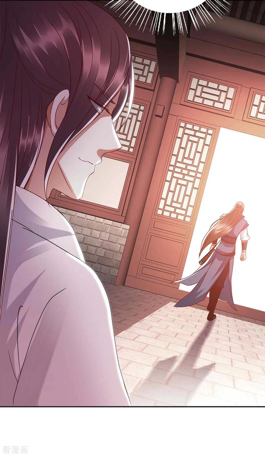 一品嫡女182话 血罗刹