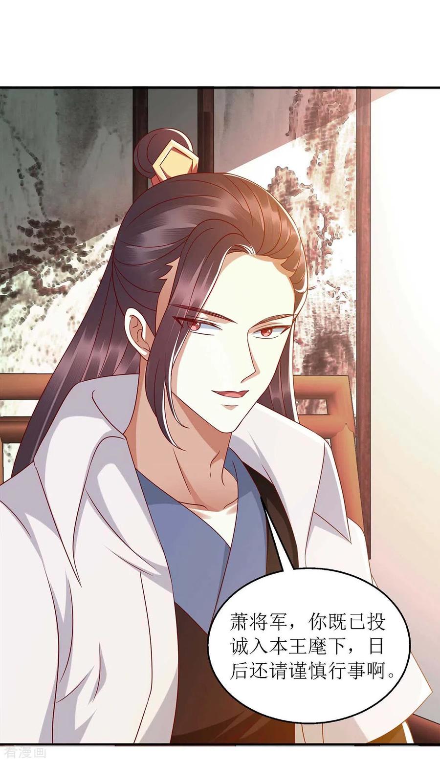 一品嫡女182话 血罗刹