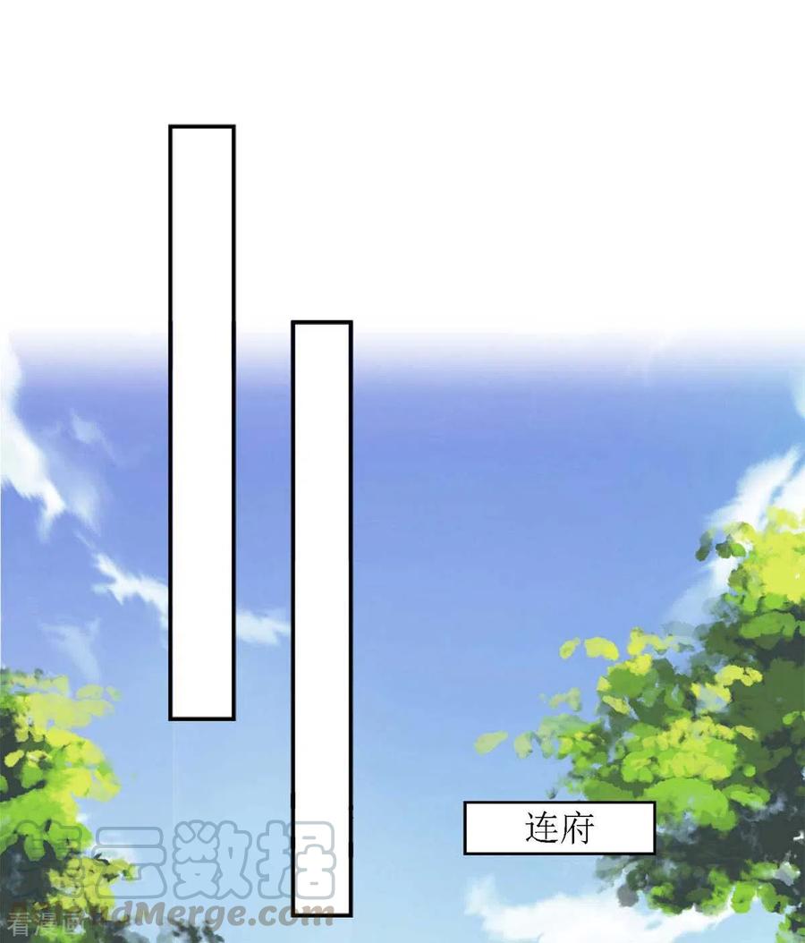 一品嫡女183话 找乐子