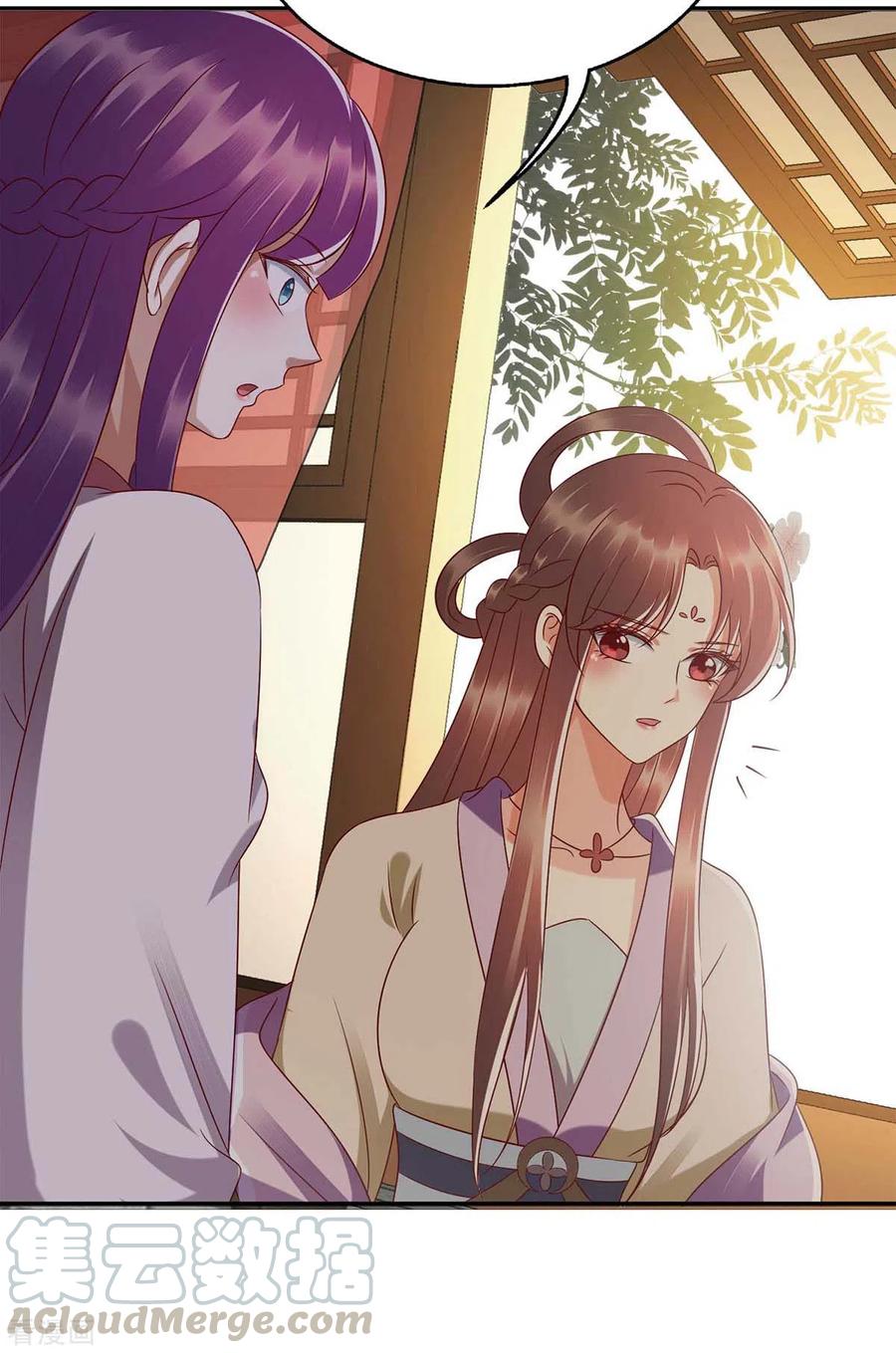 一品嫡女183话 找乐子