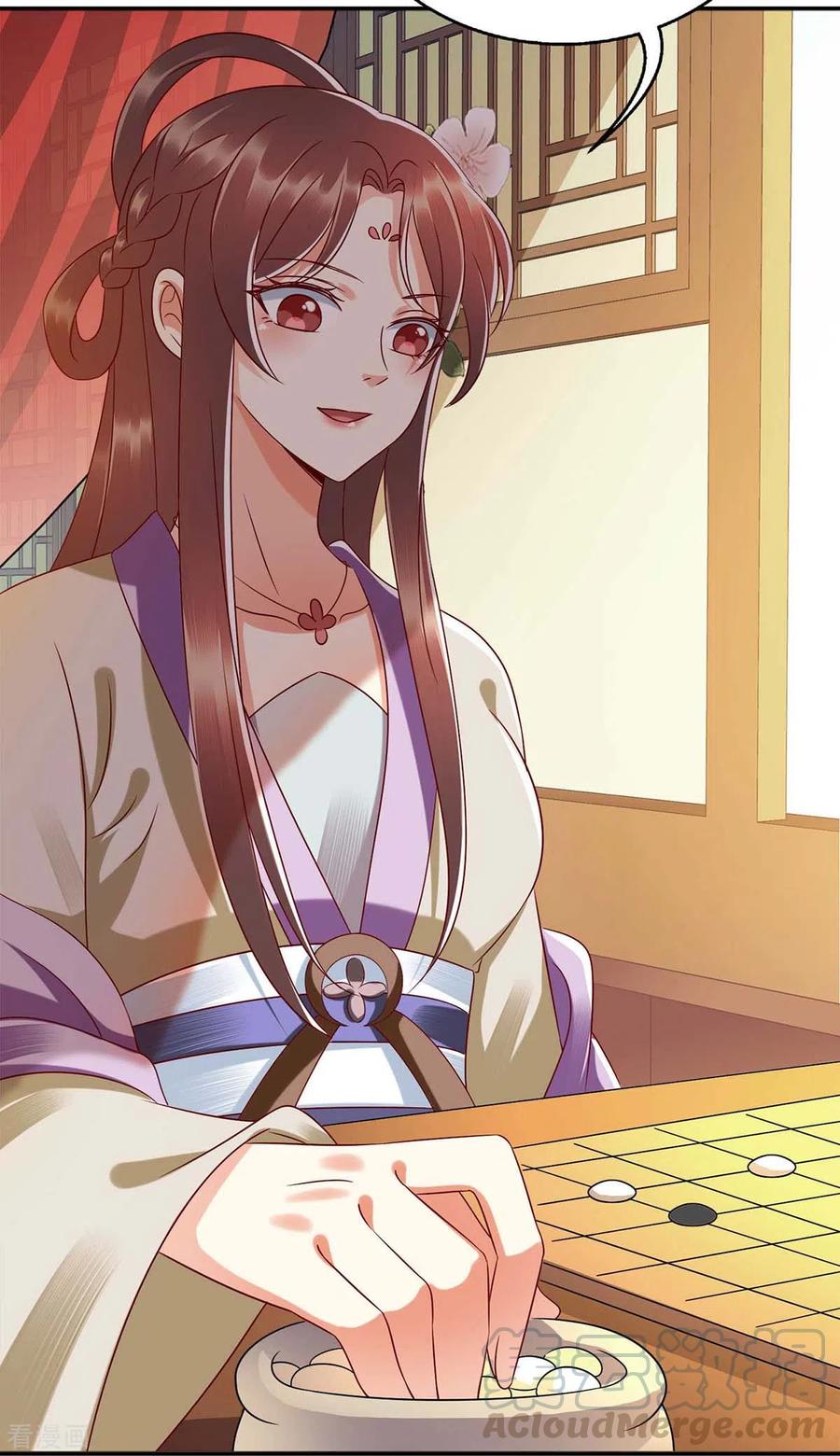 一品嫡女183话 找乐子