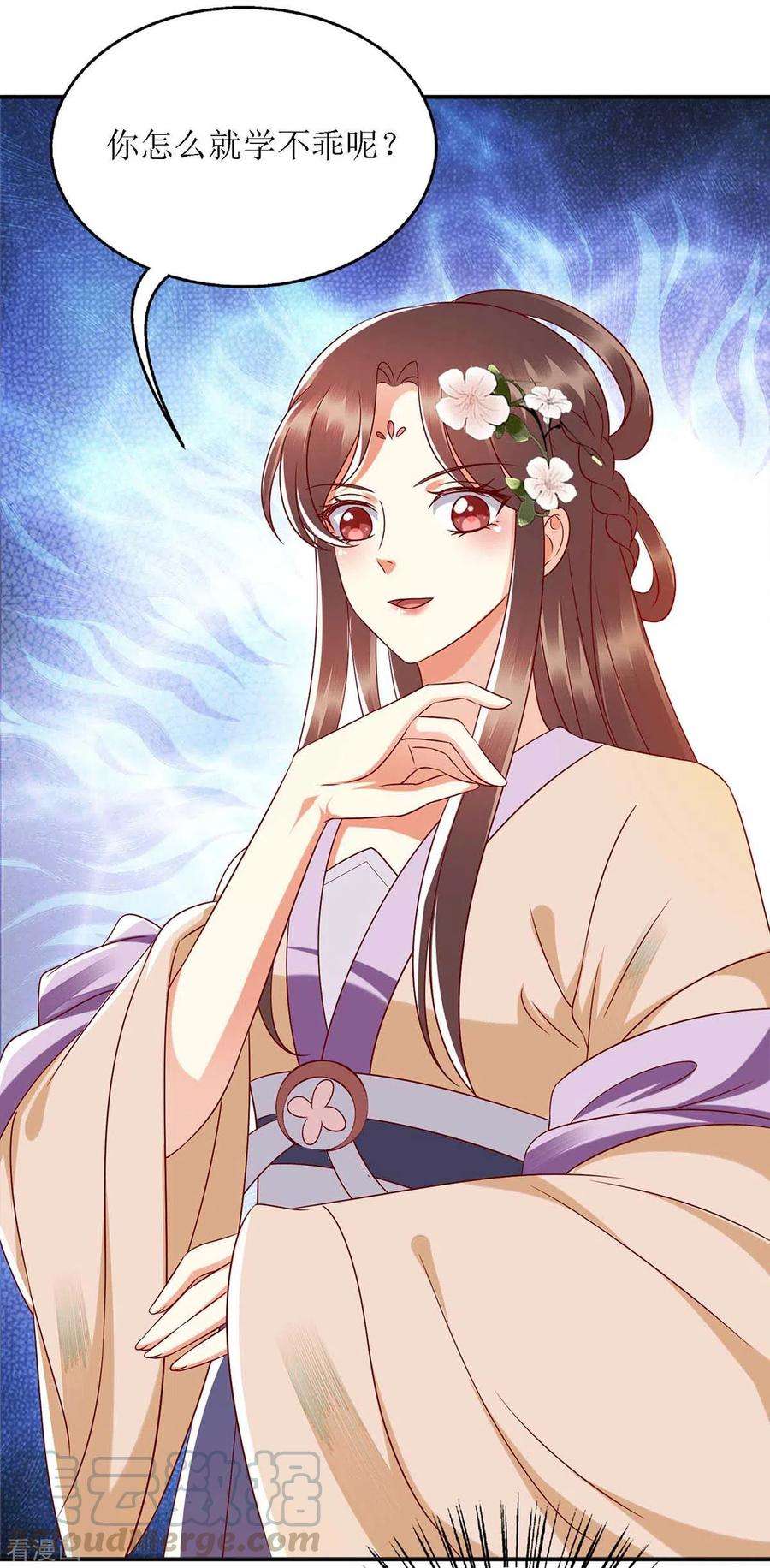 一品嫡女184话 装疯卖傻
