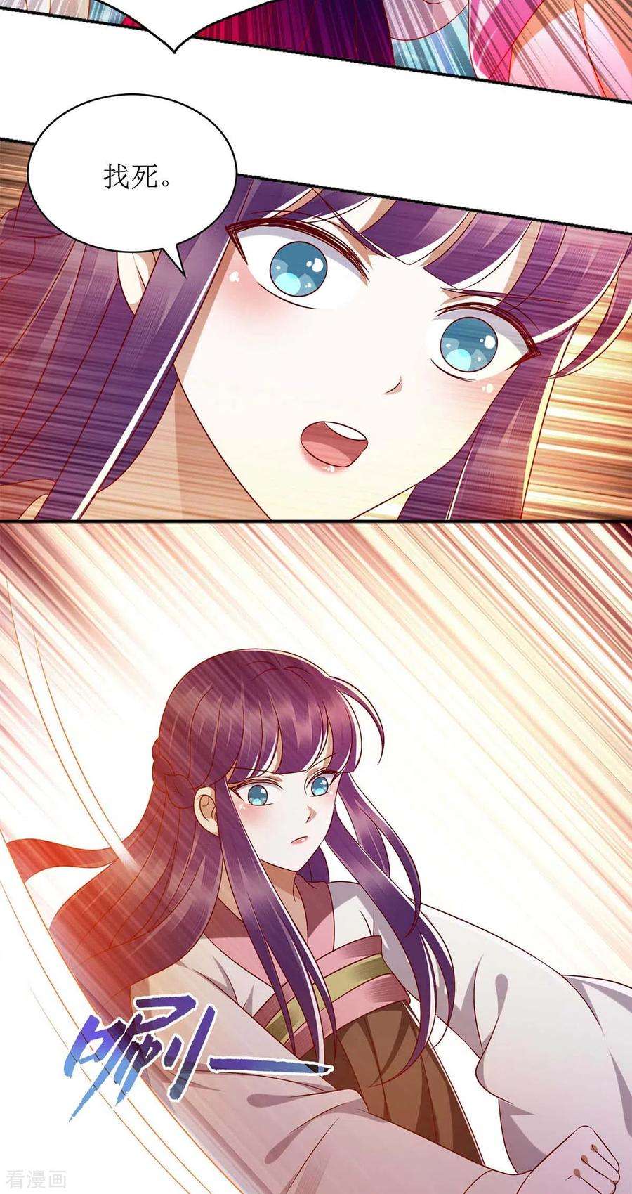 一品嫡女184话 装疯卖傻