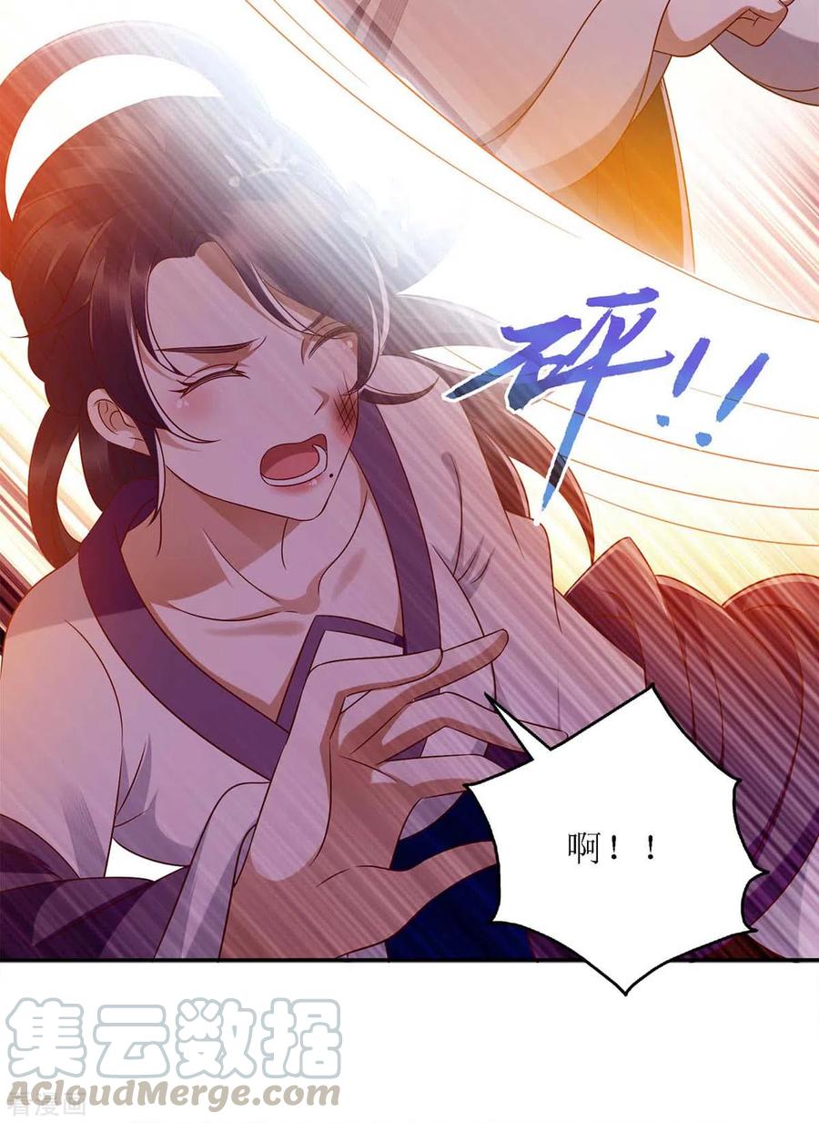 一品嫡女184话 装疯卖傻