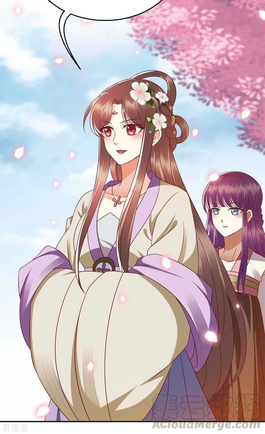 一品嫡女185话 承认错误