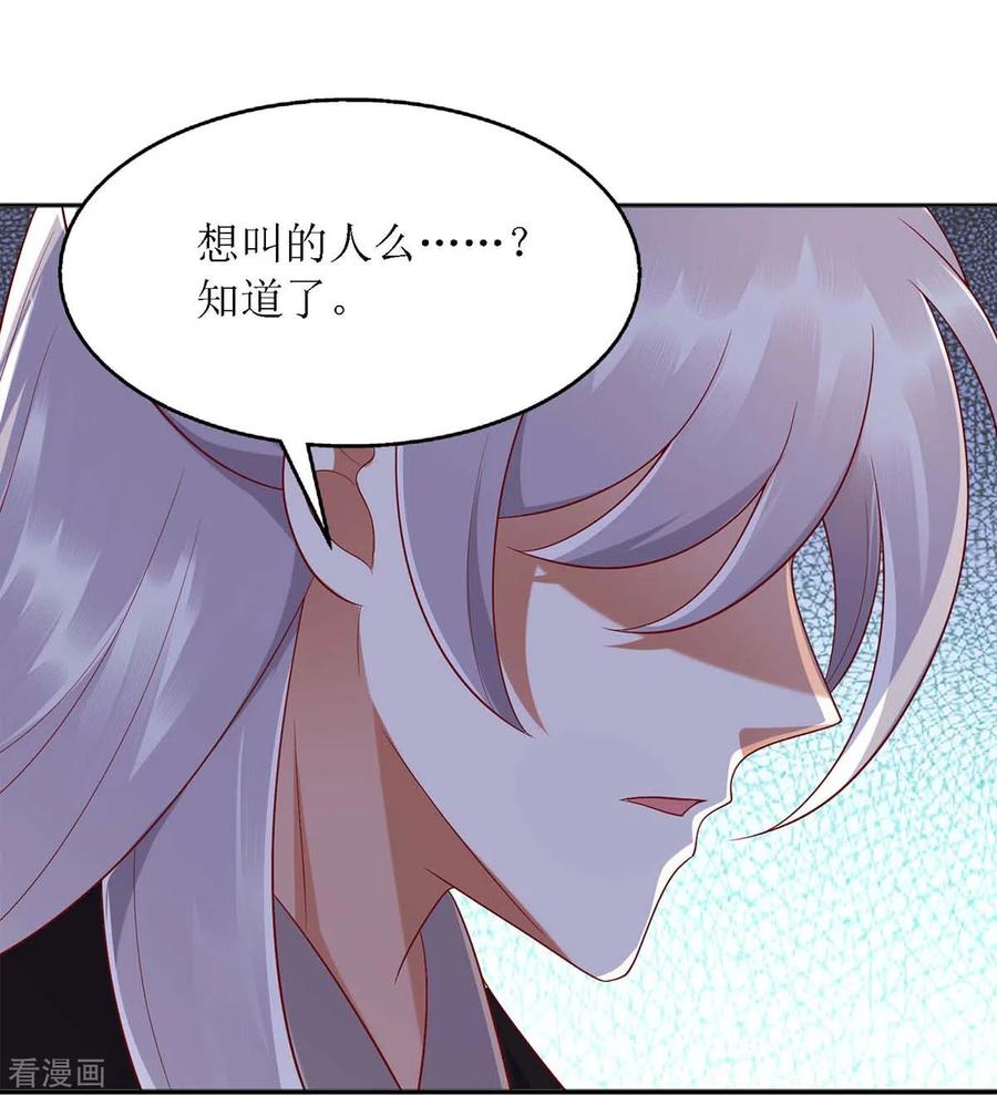 一品嫡女187话 参加狩猎