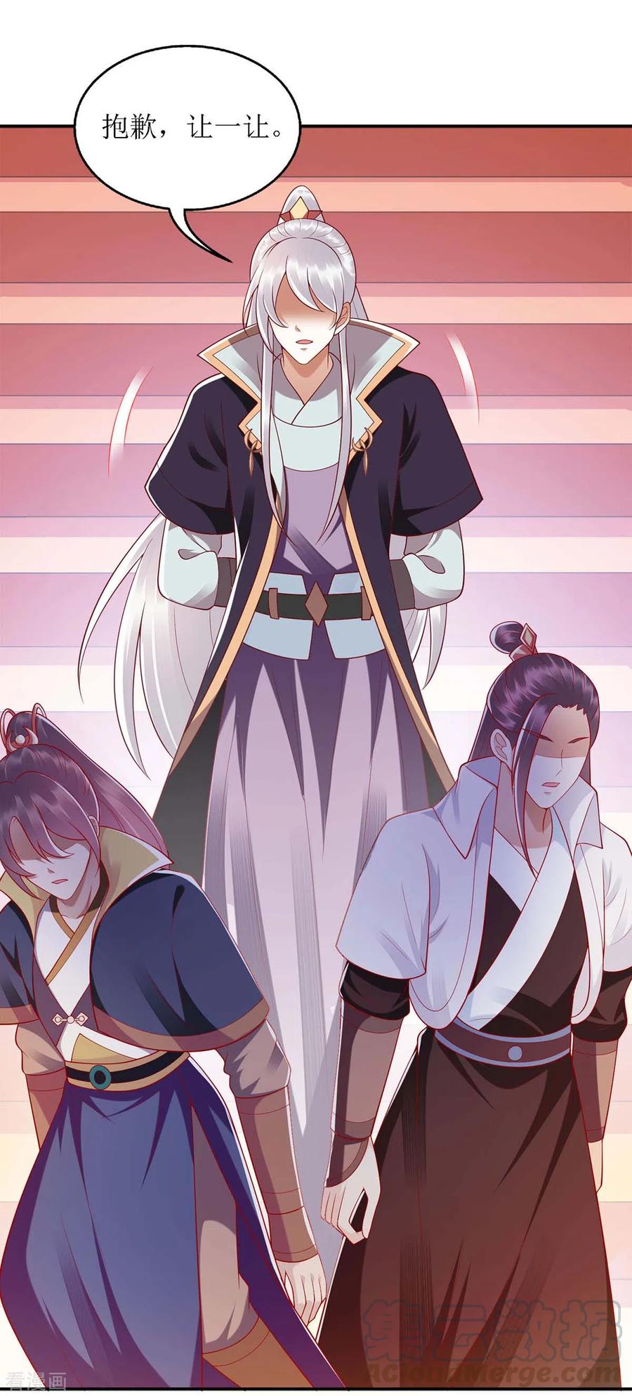 一品嫡女187话 参加狩猎