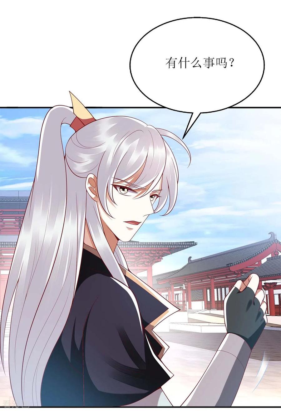 一品嫡女187话 参加狩猎